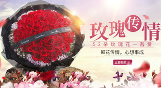 重庆开州区铁桥镇鲜花速递